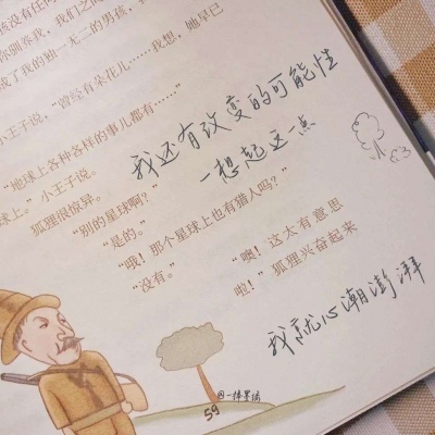 兽设火山场景创作福瑞交流群